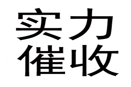 网友借款未还的处理方法